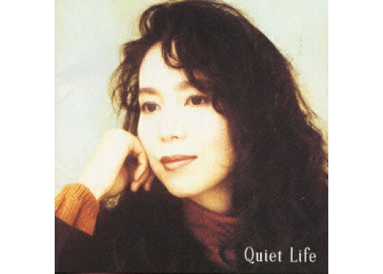 楽天ブックス Quiet Life 竹内まりや Cd 楽天ブックス Quiet Life 竹内まりや Cd
